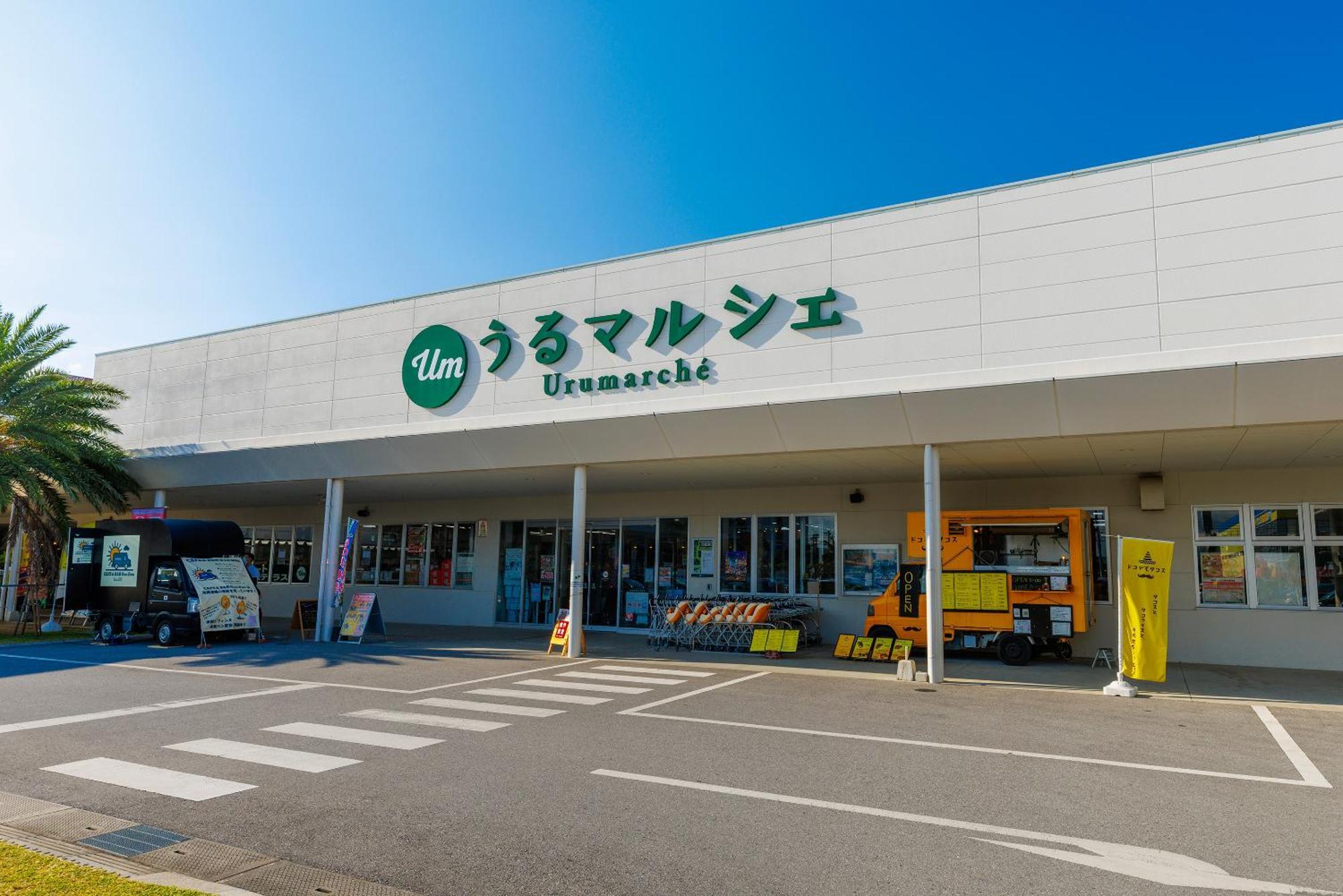 新規オープン サウナ Bbq ジャグジー付き 最大7名 無料駐車場4台 ビーチまで車で5分 Sky House Villa Uruma Luaran gambar