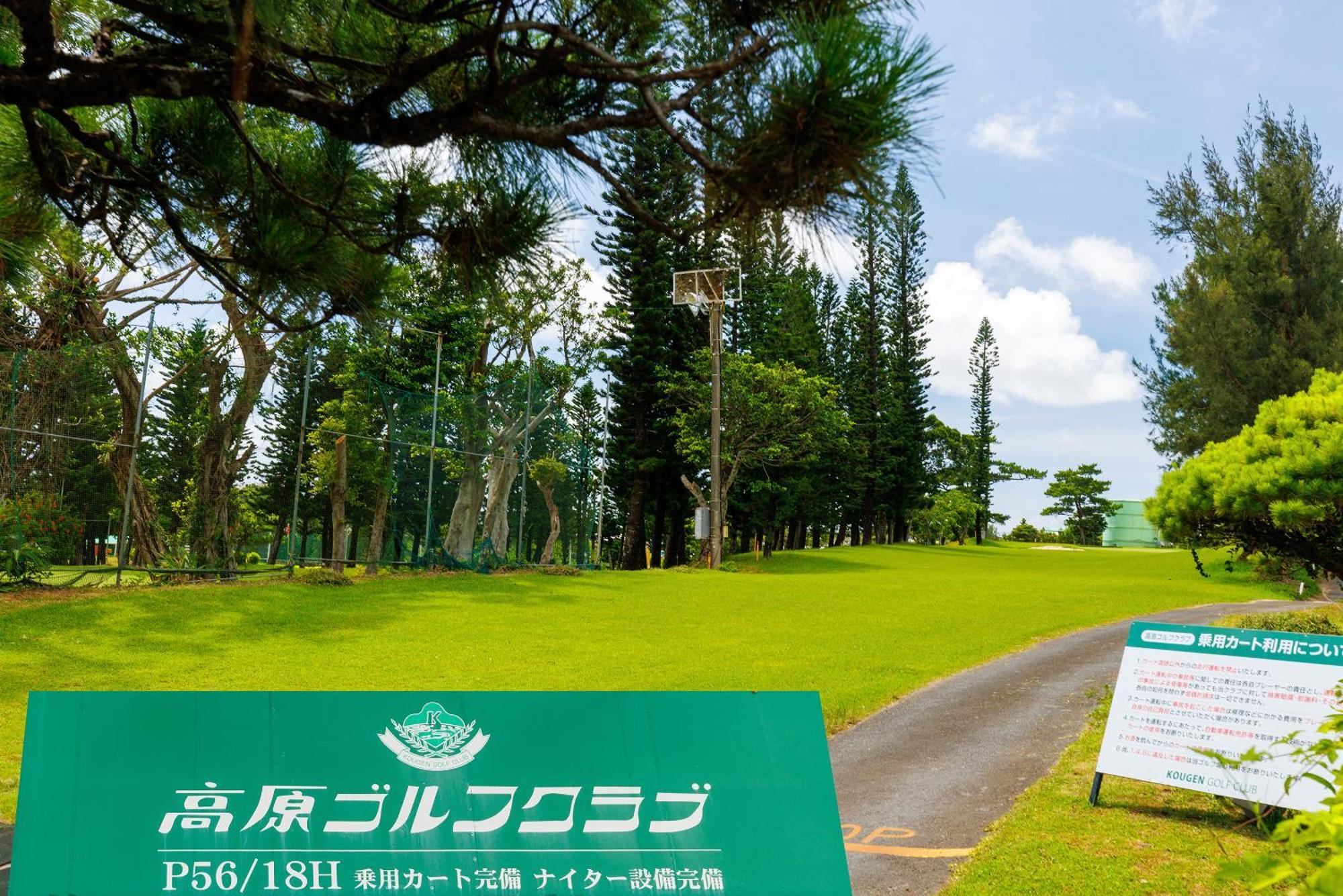 新規オープン サウナ Bbq ジャグジー付き 最大7名 無料駐車場4台 ビーチまで車で5分 Sky House Villa Uruma Luaran gambar